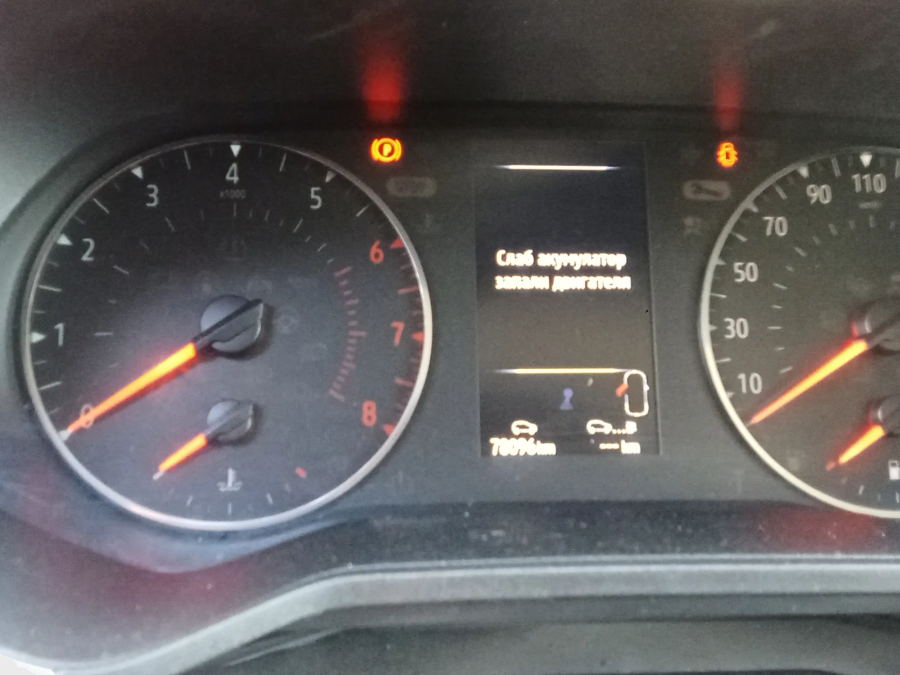 Imagen de Renault Clio